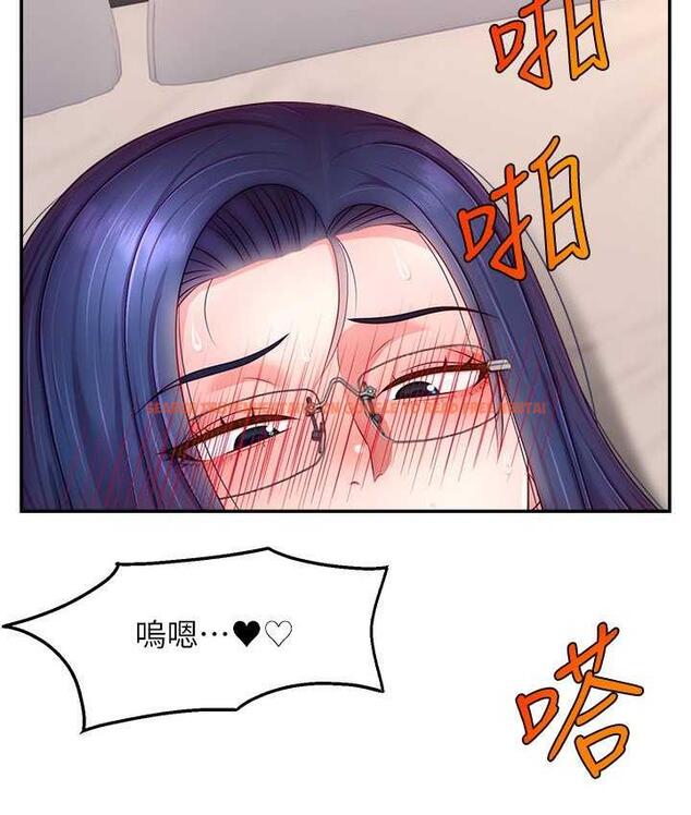 查看漫画直播主的流量密碼 - 第22話-眾目睽睽下被插到高潮 - tymanga.com中的1676089图片