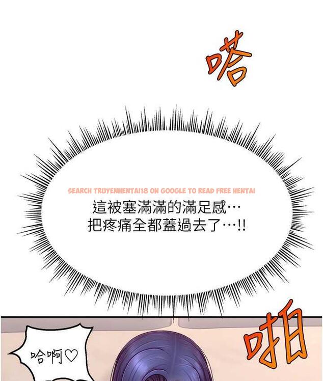 查看漫画直播主的流量密碼 - 第22話-眾目睽睽下被插到高潮 - tymanga.com中的1676090图片