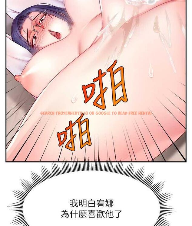 查看漫画直播主的流量密碼 - 第22話-眾目睽睽下被插到高潮 - tymanga.com中的1676096图片