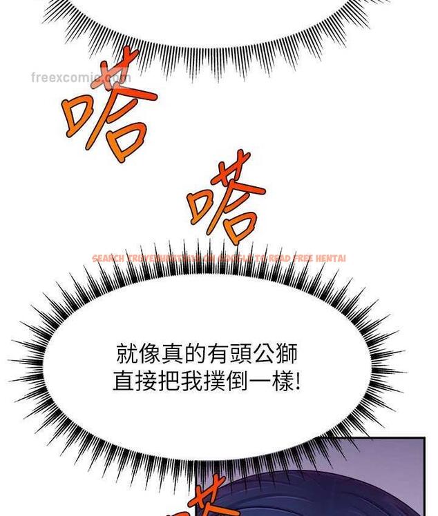 查看漫画直播主的流量密碼 - 第22話-眾目睽睽下被插到高潮 - tymanga.com中的1676097图片