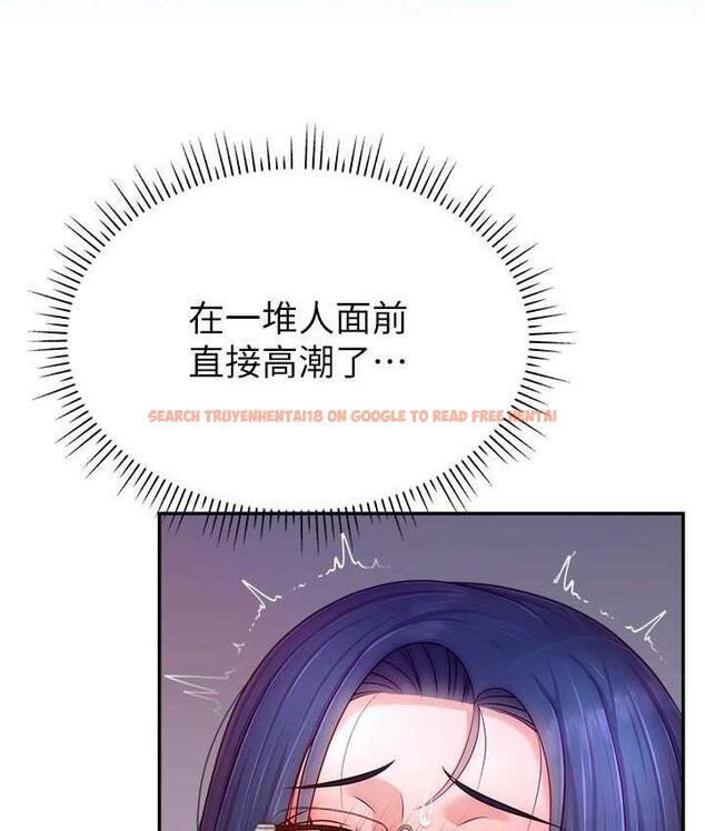 查看漫画直播主的流量密碼 - 第22話-眾目睽睽下被插到高潮 - tymanga.com中的1676117图片