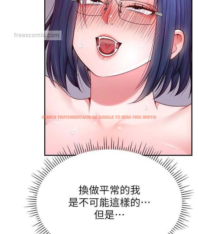 查看漫画直播主的流量密碼 - 第22話-眾目睽睽下被插到高潮 - tymanga.com中的1676118图片