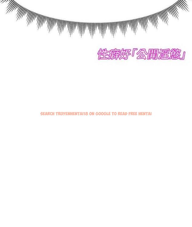 查看漫画直播主的流量密碼 - 第22話-眾目睽睽下被插到高潮 - tymanga.com中的1676124图片