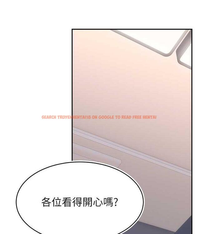 查看漫画直播主的流量密碼 - 第22話-眾目睽睽下被插到高潮 - tymanga.com中的1676125图片