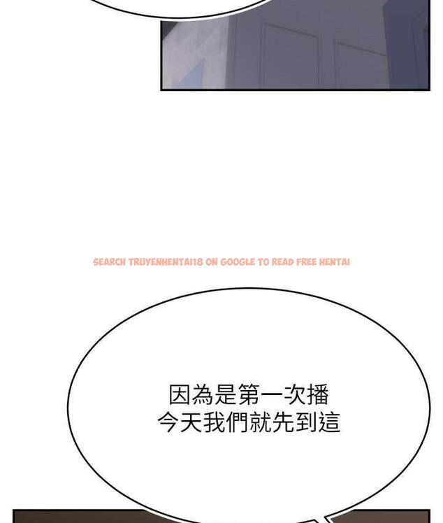 查看漫画直播主的流量密碼 - 第22話-眾目睽睽下被插到高潮 - tymanga.com中的1676126图片