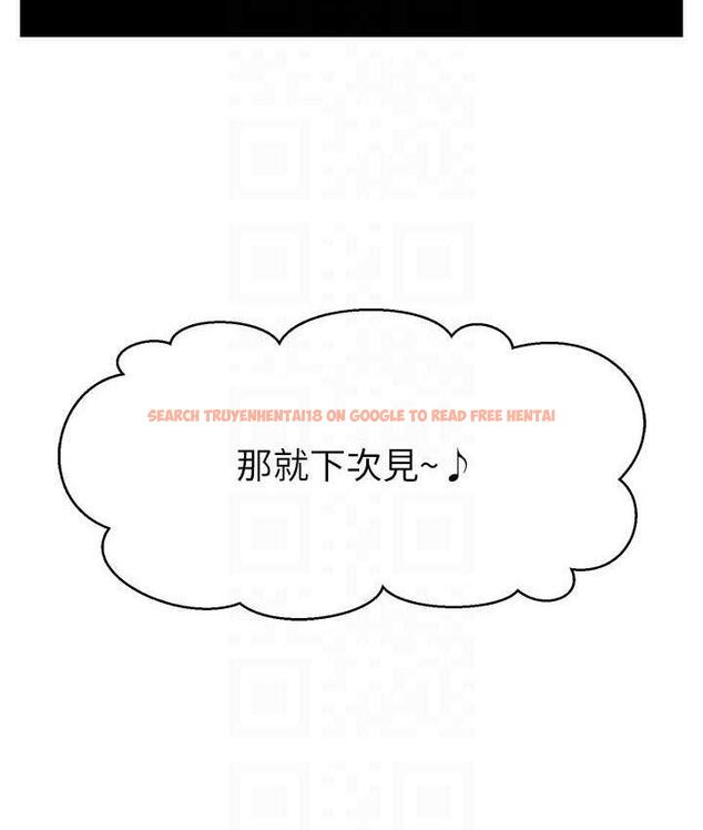 查看漫画直播主的流量密碼 - 第22話-眾目睽睽下被插到高潮 - tymanga.com中的1676128图片