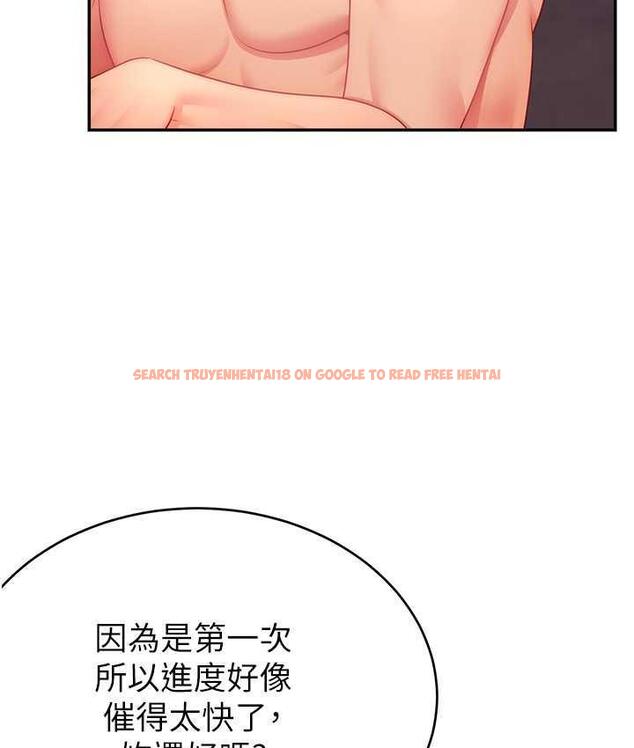 查看漫画直播主的流量密碼 - 第22話-眾目睽睽下被插到高潮 - tymanga.com中的1676131图片