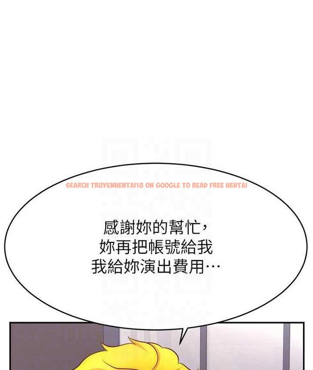 查看漫画直播主的流量密碼 - 第22話-眾目睽睽下被插到高潮 - tymanga.com中的1676134图片