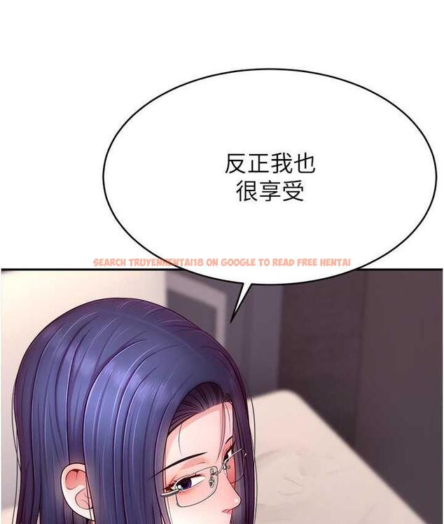 查看漫画直播主的流量密碼 - 第22話-眾目睽睽下被插到高潮 - tymanga.com中的1676148图片