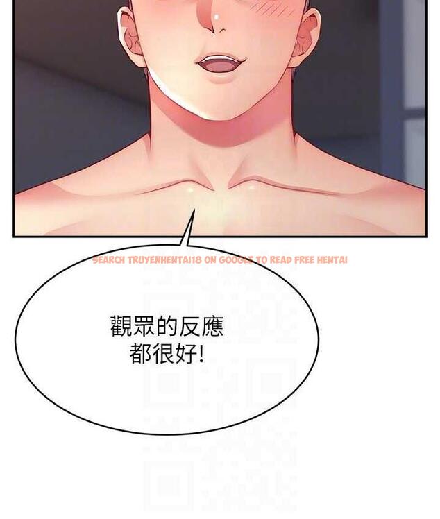 查看漫画直播主的流量密碼 - 第22話-眾目睽睽下被插到高潮 - tymanga.com中的1676152图片