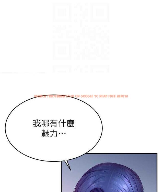 查看漫画直播主的流量密碼 - 第22話-眾目睽睽下被插到高潮 - tymanga.com中的1676153图片