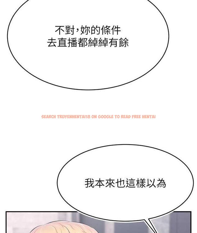 查看漫画直播主的流量密碼 - 第22話-眾目睽睽下被插到高潮 - tymanga.com中的1676155图片