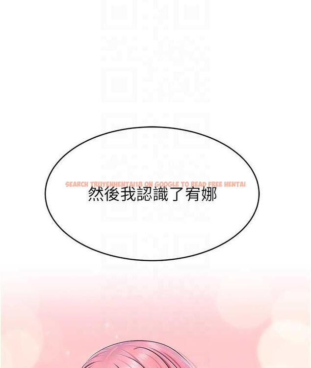 查看漫画直播主的流量密碼 - 第22話-眾目睽睽下被插到高潮 - tymanga.com中的1676159图片