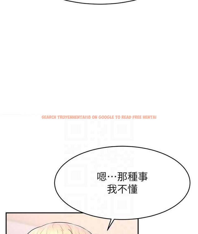 查看漫画直播主的流量密碼 - 第22話-眾目睽睽下被插到高潮 - tymanga.com中的1676165图片