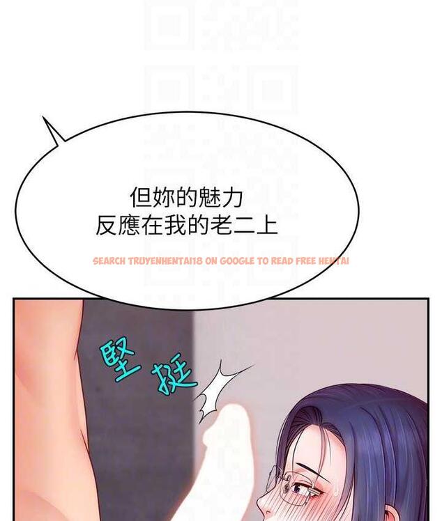 查看漫画直播主的流量密碼 - 第22話-眾目睽睽下被插到高潮 - tymanga.com中的1676167图片
