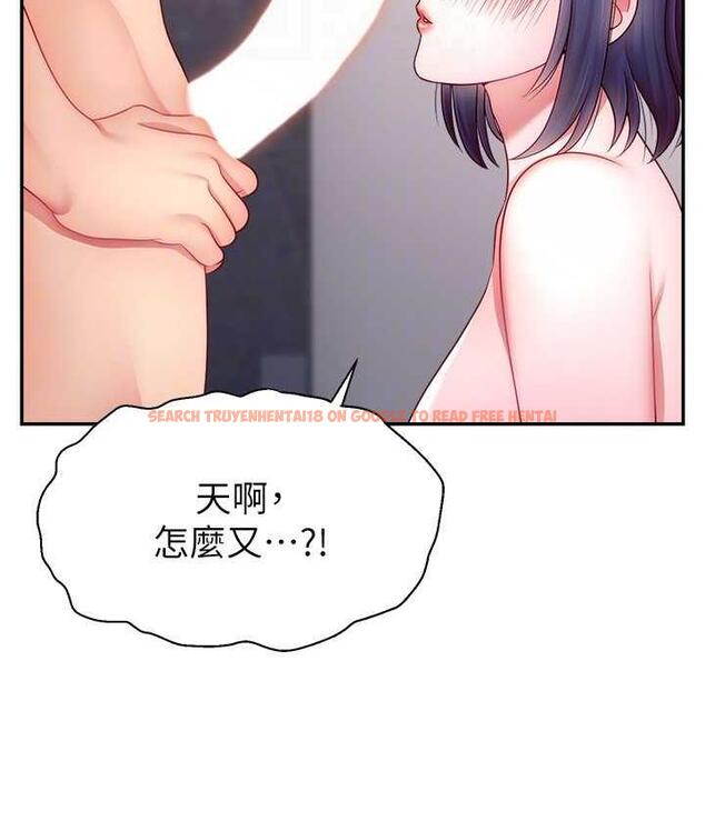 查看漫画直播主的流量密碼 - 第22話-眾目睽睽下被插到高潮 - tymanga.com中的1676168图片