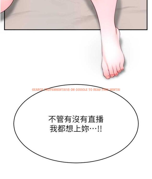 查看漫画直播主的流量密碼 - 第22話-眾目睽睽下被插到高潮 - tymanga.com中的1676171图片