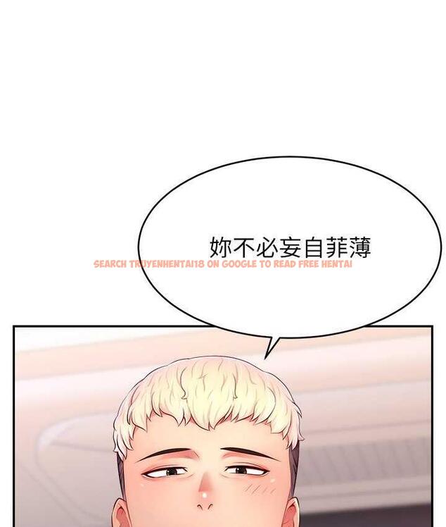查看漫画直播主的流量密碼 - 第22話-眾目睽睽下被插到高潮 - tymanga.com中的1676172图片