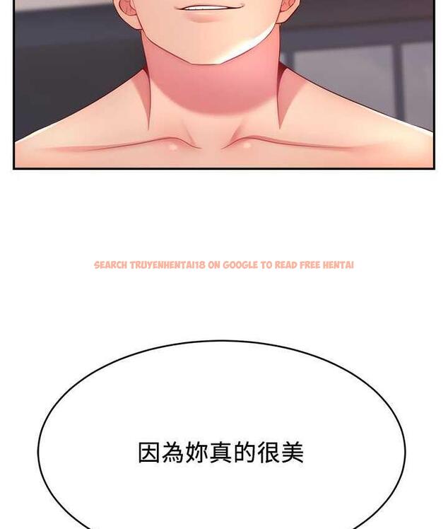 查看漫画直播主的流量密碼 - 第22話-眾目睽睽下被插到高潮 - tymanga.com中的1676173图片