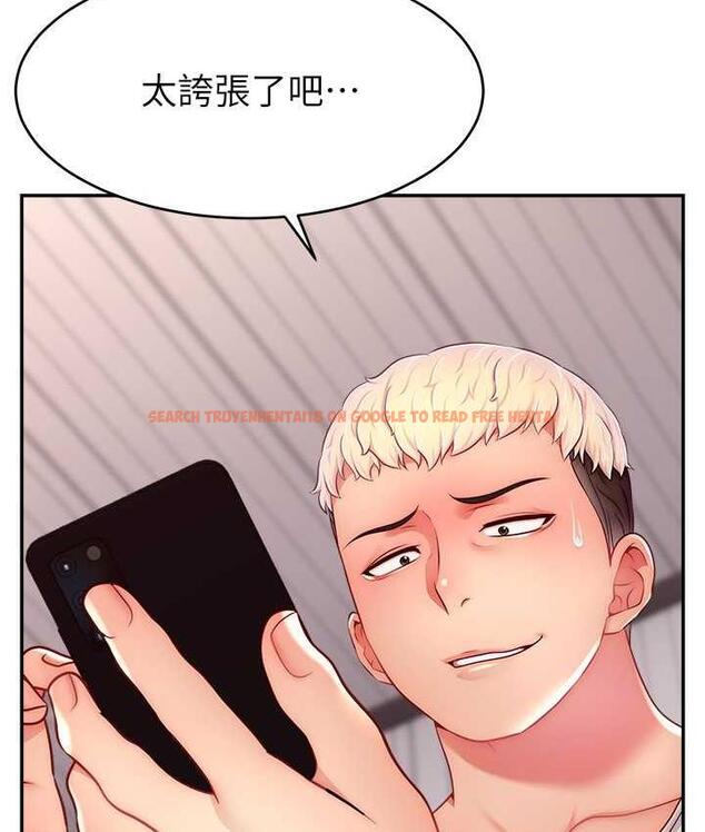 查看漫画直播主的流量密碼 - 第23話-用精液抖內妳 - tymanga.com中的1693479图片