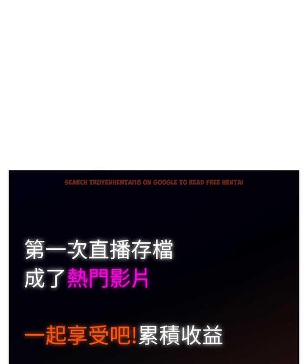 查看漫画直播主的流量密碼 - 第23話-用精液抖內妳 - tymanga.com中的1693481图片