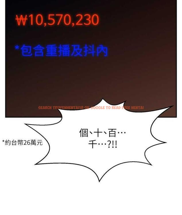 查看漫画直播主的流量密碼 - 第23話-用精液抖內妳 - tymanga.com中的1693482图片