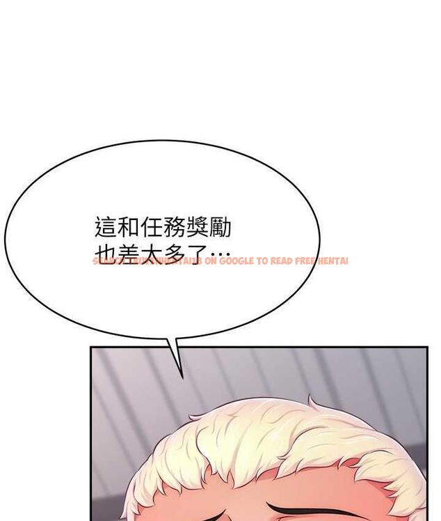 查看漫画直播主的流量密碼 - 第23話-用精液抖內妳 - tymanga.com中的1693483图片