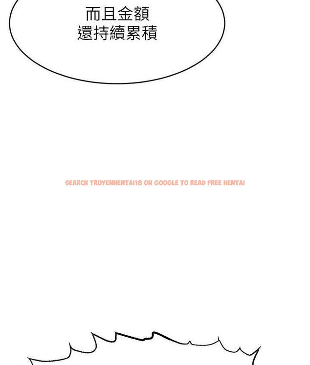 查看漫画直播主的流量密碼 - 第23話-用精液抖內妳 - tymanga.com中的1693485图片