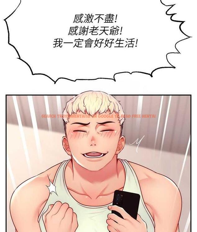 查看漫画直播主的流量密碼 - 第23話-用精液抖內妳 - tymanga.com中的1693486图片