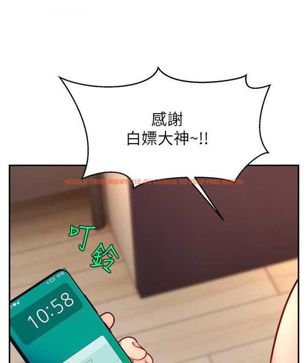 查看漫画直播主的流量密碼 - 第23話-用精液抖內妳 - tymanga.com中的1693489图片