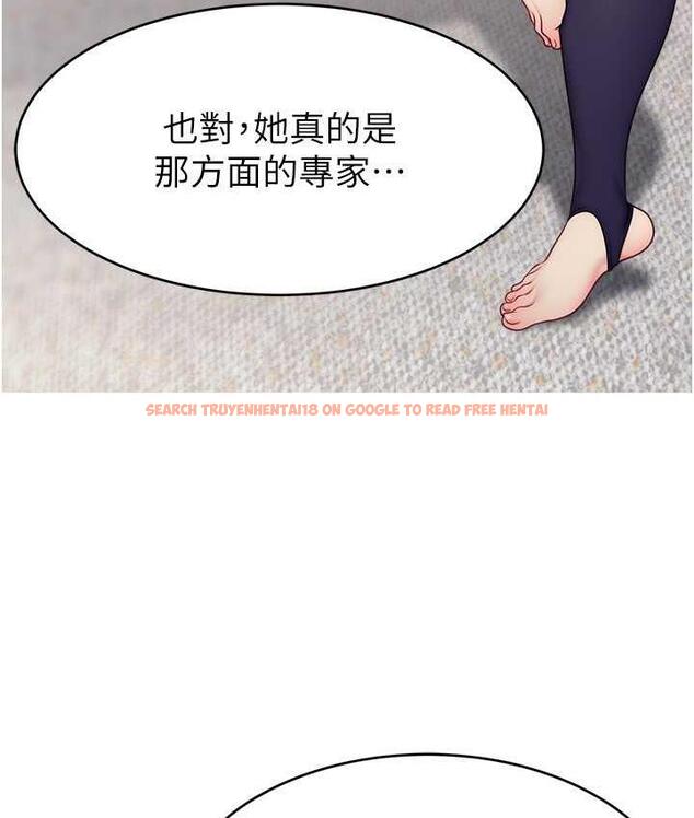 查看漫画直播主的流量密碼 - 第23話-用精液抖內妳 - tymanga.com中的1693495图片