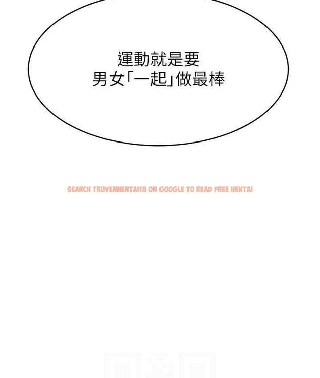 查看漫画直播主的流量密碼 - 第23話-用精液抖內妳 - tymanga.com中的1693498图片