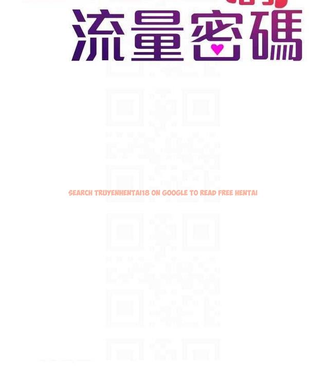 查看漫画直播主的流量密碼 - 第23話-用精液抖內妳 - tymanga.com中的1693500图片