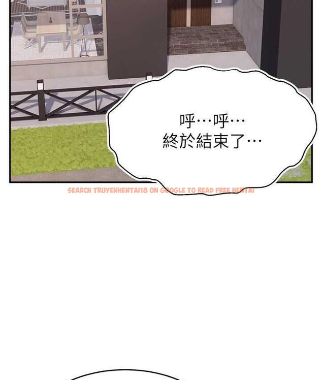 查看漫画直播主的流量密碼 - 第23話-用精液抖內妳 - tymanga.com中的1693502图片