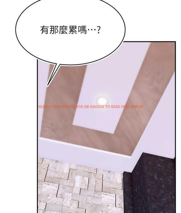查看漫画直播主的流量密碼 - 第23話-用精液抖內妳 - tymanga.com中的1693503图片