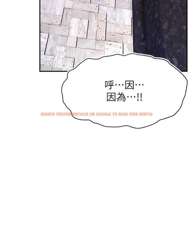 查看漫画直播主的流量密碼 - 第23話-用精液抖內妳 - tymanga.com中的1693504图片
