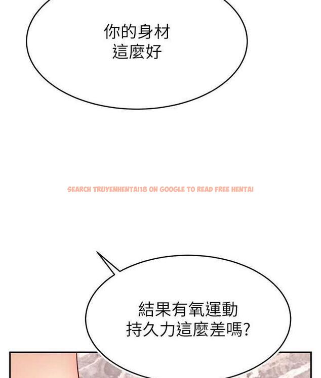 查看漫画直播主的流量密碼 - 第23話-用精液抖內妳 - tymanga.com中的1693507图片
