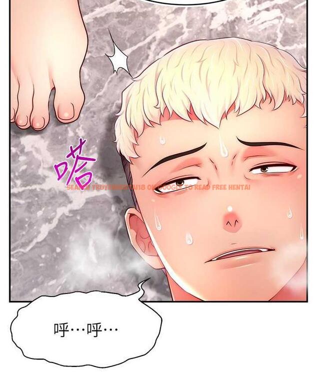 查看漫画直播主的流量密碼 - 第23話-用精液抖內妳 - tymanga.com中的1693508图片