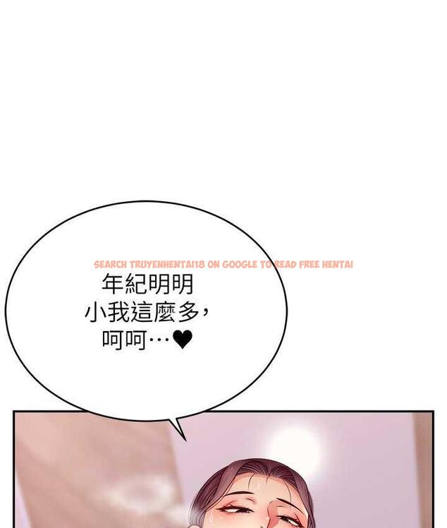 查看漫画直播主的流量密碼 - 第23話-用精液抖內妳 - tymanga.com中的1693509图片