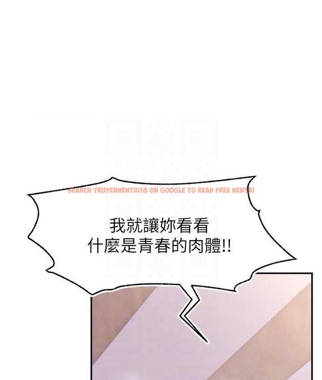 查看漫画直播主的流量密碼 - 第23話-用精液抖內妳 - tymanga.com中的1693513图片