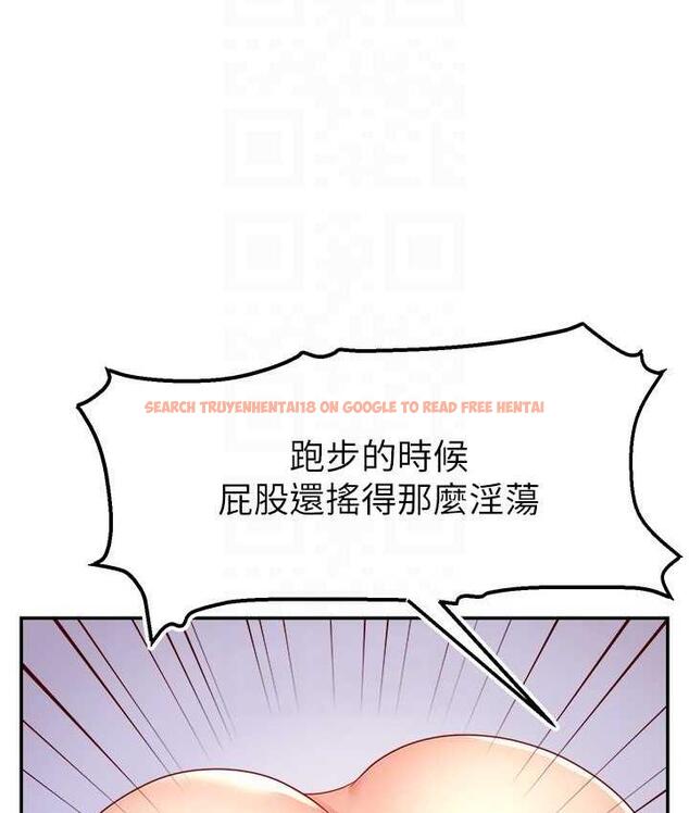 查看漫画直播主的流量密碼 - 第23話-用精液抖內妳 - tymanga.com中的1693515图片