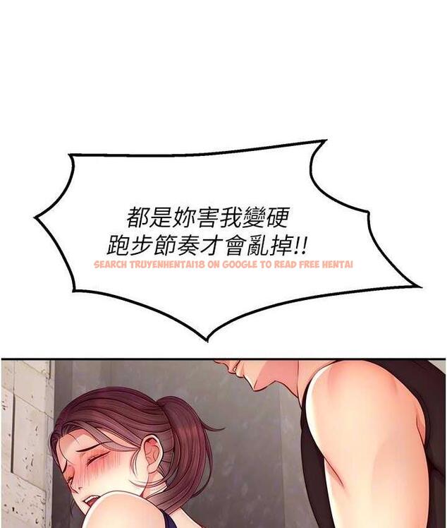查看漫画直播主的流量密碼 - 第23話-用精液抖內妳 - tymanga.com中的1693517图片