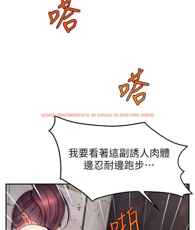 查看漫画直播主的流量密碼 - 第23話-用精液抖內妳 - tymanga.com中的1693522图片