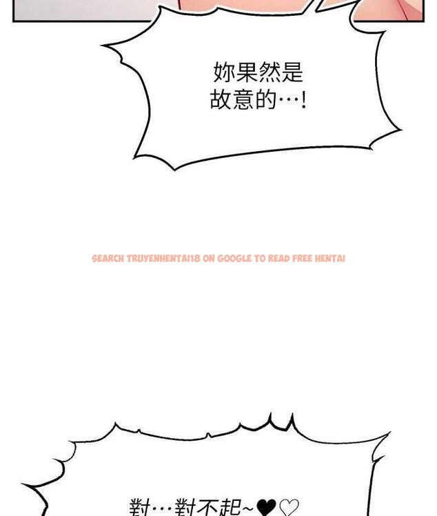 查看漫画直播主的流量密碼 - 第23話-用精液抖內妳 - tymanga.com中的1693526图片