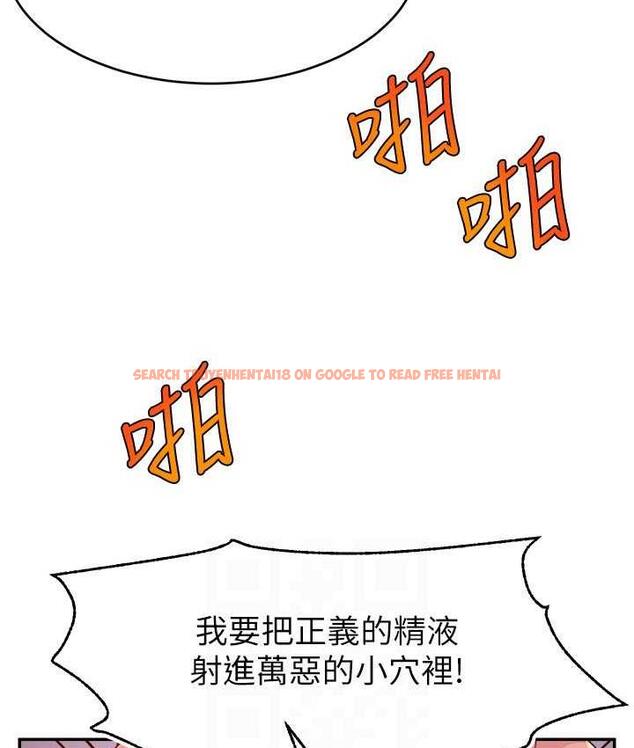 查看漫画直播主的流量密碼 - 第23話-用精液抖內妳 - tymanga.com中的1693529图片