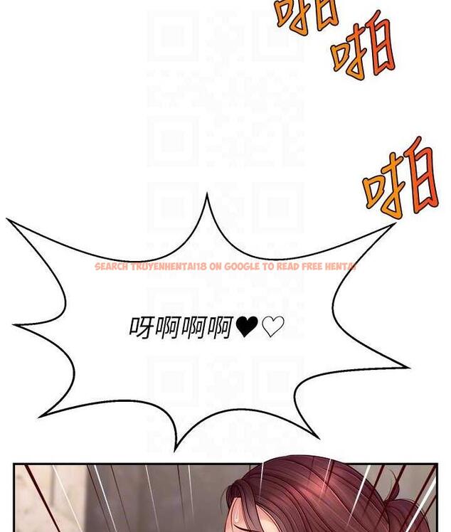 查看漫画直播主的流量密碼 - 第23話-用精液抖內妳 - tymanga.com中的1693531图片