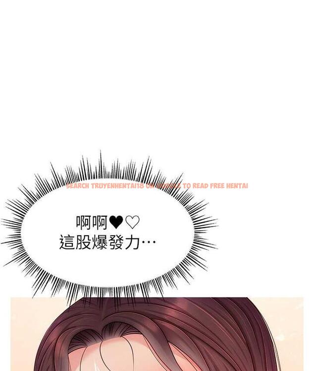 查看漫画直播主的流量密碼 - 第23話-用精液抖內妳 - tymanga.com中的1693534图片