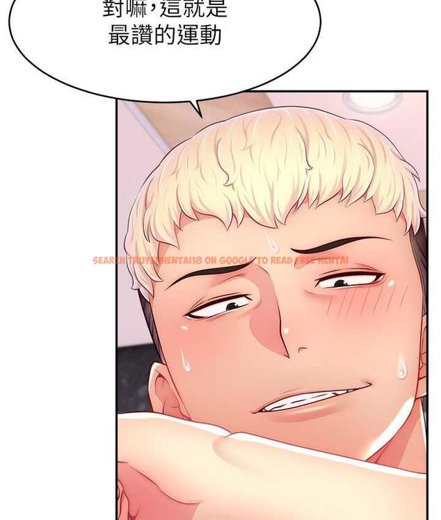 查看漫画直播主的流量密碼 - 第23話-用精液抖內妳 - tymanga.com中的1693537图片