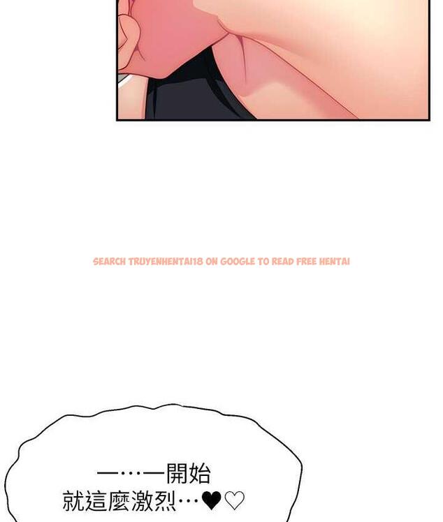 查看漫画直播主的流量密碼 - 第23話-用精液抖內妳 - tymanga.com中的1693538图片