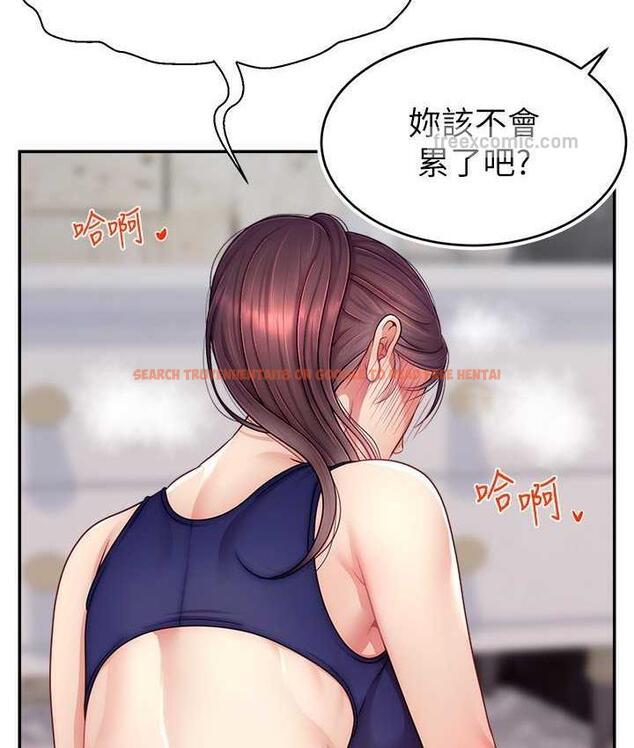 查看漫画直播主的流量密碼 - 第23話-用精液抖內妳 - tymanga.com中的1693539图片